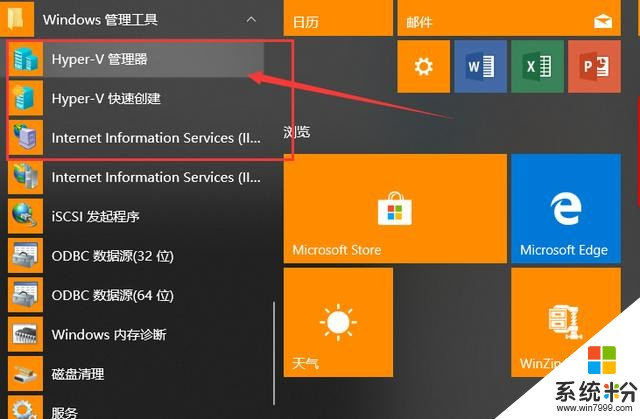 魅魔狩猎手机版下载教程安装_win10 1703安装教程_教程安装包