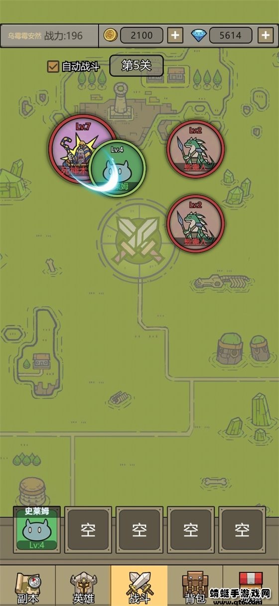 转生成为魔物破解版最新版