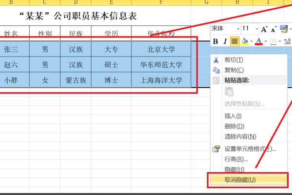 恢复保存之前的excel_恢复为保存的excel_excel保存后如何恢复