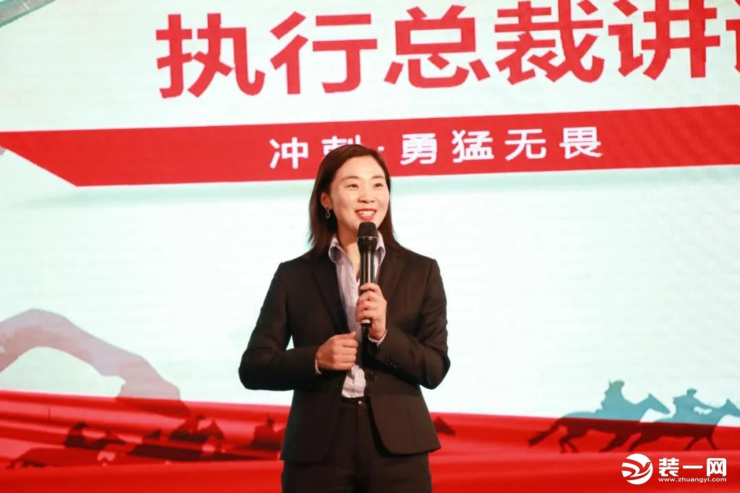 终章冲刺丨立旗帜争先锋！华埔装饰业务冲刺大会启动