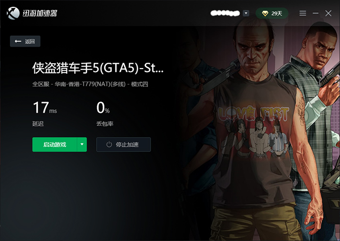 gta5无法运行_win10gta5无法运行_玩gta5无法运行0000142