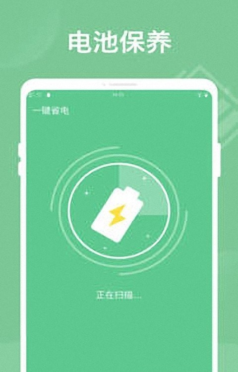 省电王工作原理图_省电王多少钱一台_360省电王v3.2.1