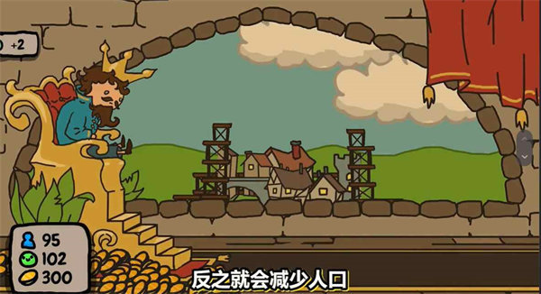 秩序王国中文版手机版最新版