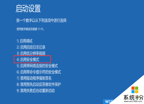 启动项里没有固态硬盘_启动固态硬盘没了_固态硬盘启动盘找不到怎么办