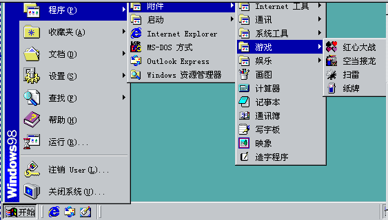如何安装windows98_window98系统安装_win98系统安装教程