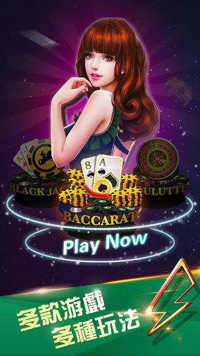 盛世娱乐app官网版最新版
