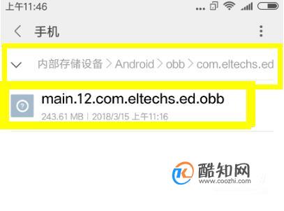 苹果手机打开exe文件的软件_苹果手机怎么打开exe文件_ios手机打开exe文件