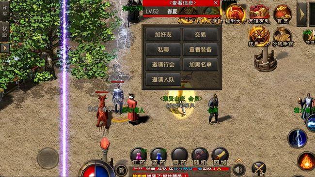 复古微变传奇手游1.80发布网