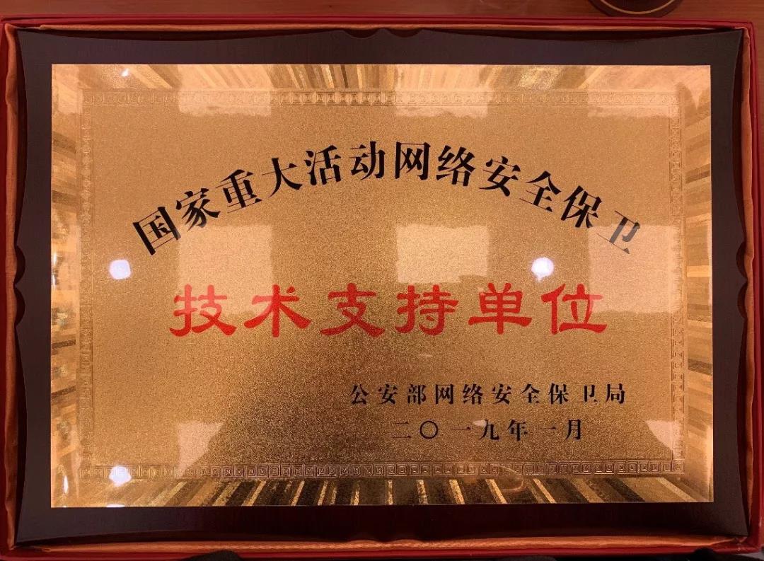 北京公安网络在线官网_北京公安系统网_北京网上公安局官网