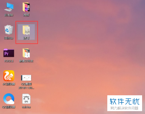 打开windows软件_win10电脑软件打不开怎么办_win10直接打开软件