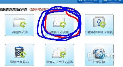 丢失分区表_丢失分区恢复软件_恢复丢失的分区
