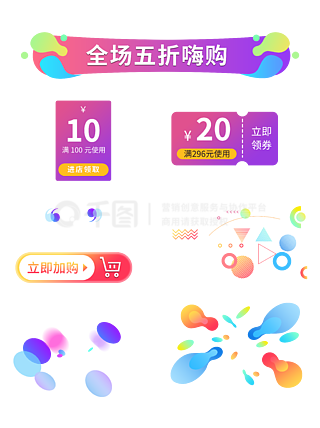ecshop模板下载_模板下载网站_模板下载吧