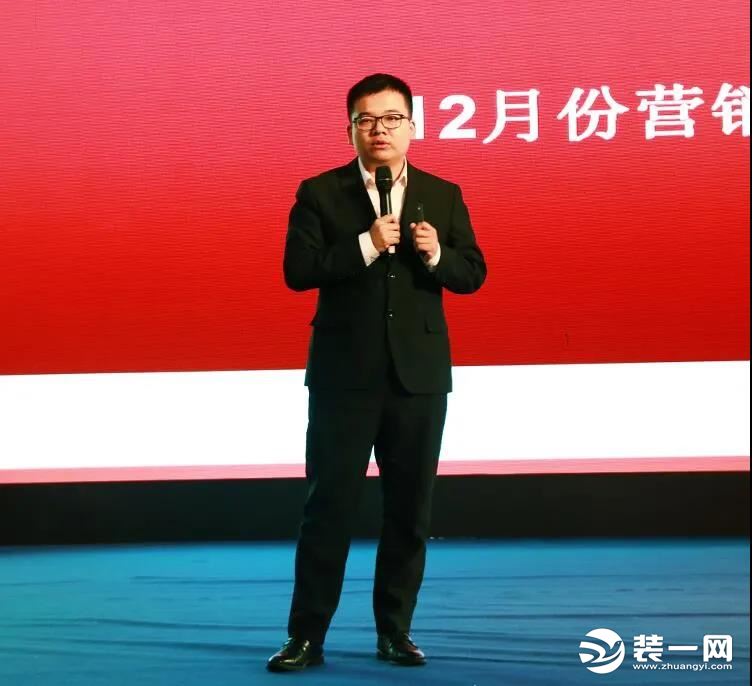 终章冲刺丨立旗帜争先锋！华埔装饰业务冲刺大会启动