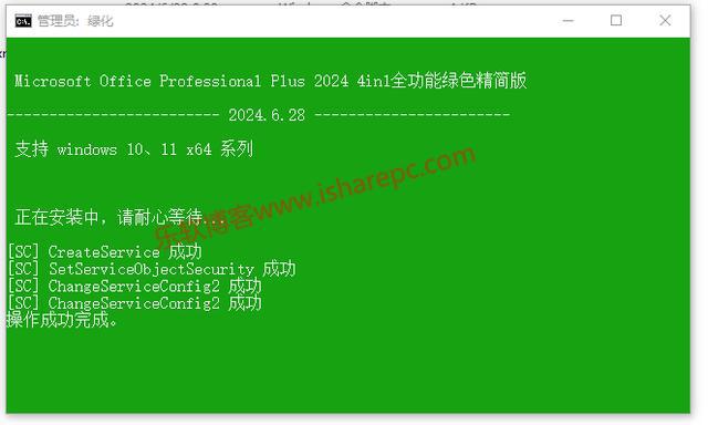 access2024密钥_密钥怎么获取_密钥管理系统