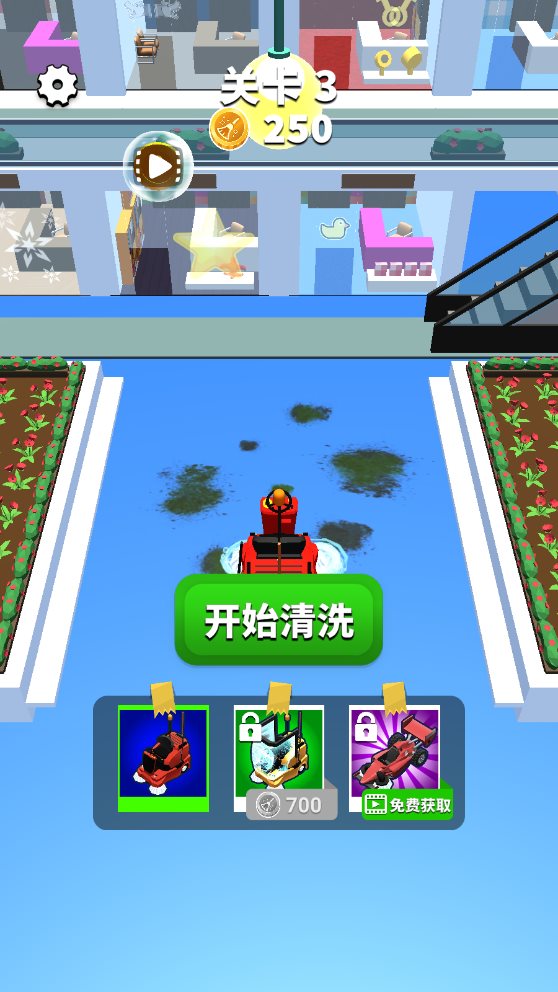 清洗我最强手游下载-清洗我最强安卓版下载