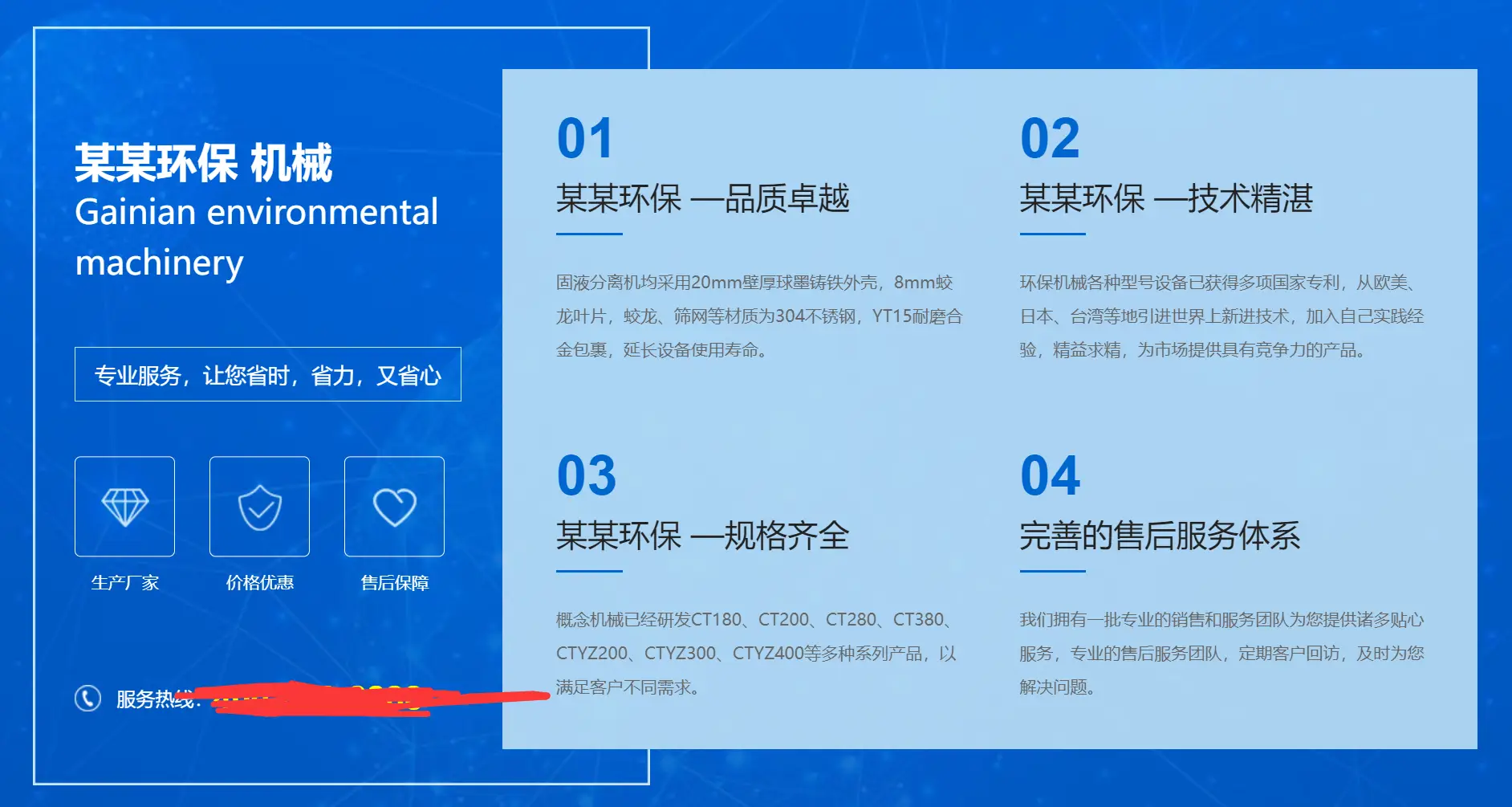 帝国cms导航站模板_导航mod_帝国cms模板导航