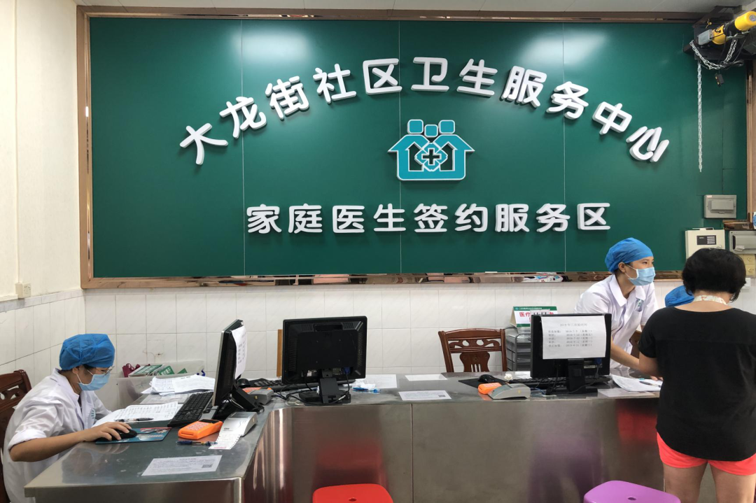 大屯社区卫生服务中心_大屯社区卫生服务中心编号_大屯卫生服务站