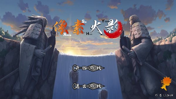像火次世代7723