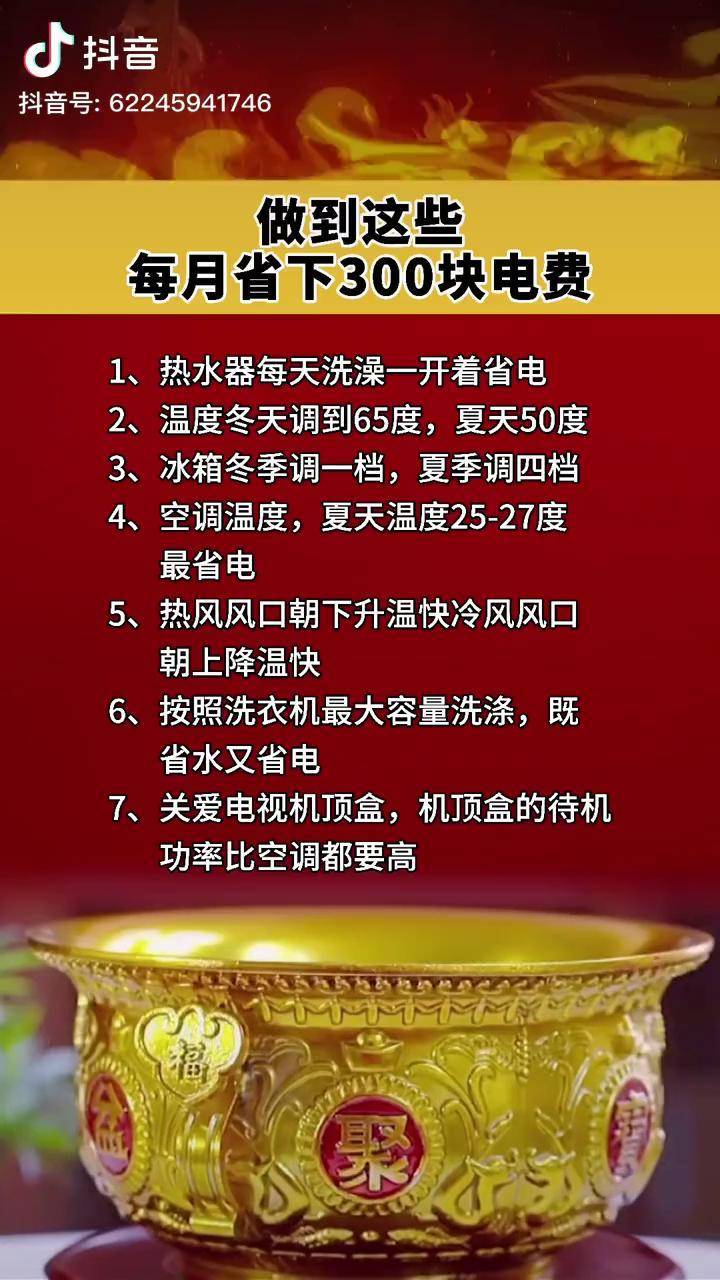 智慧管家app_智慧云管家下载_智慧云管家