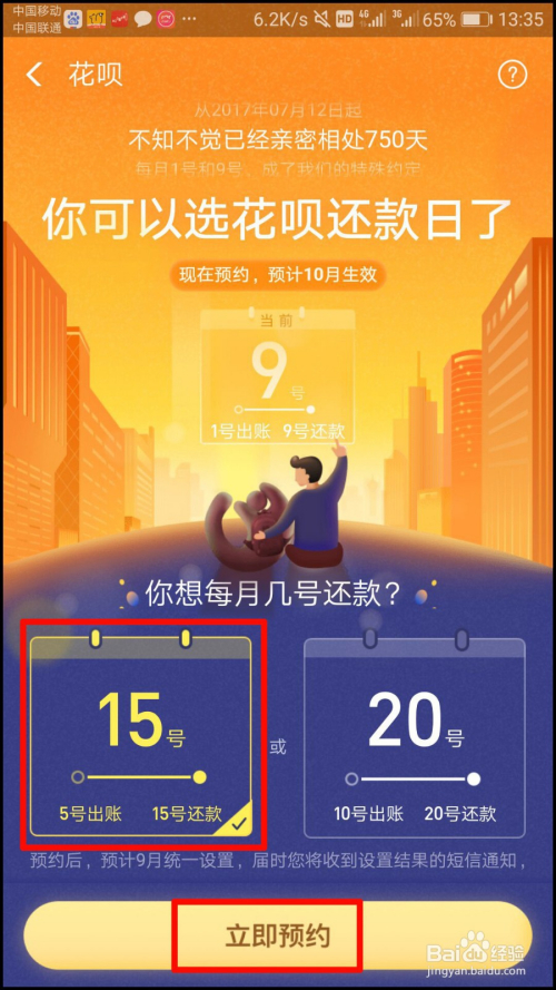 修改手机型号软件_修改手机型号的软件怎么用_型号修改软件手机怎么改