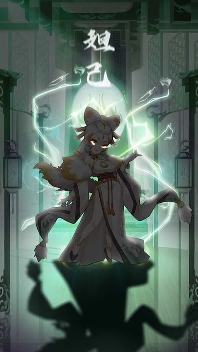 幻想封神online