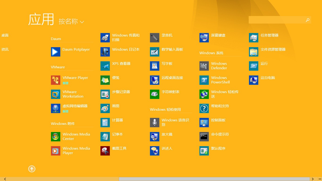 桌面路径修改win7_win8桌面路径修改_桌面路径修改为d盘