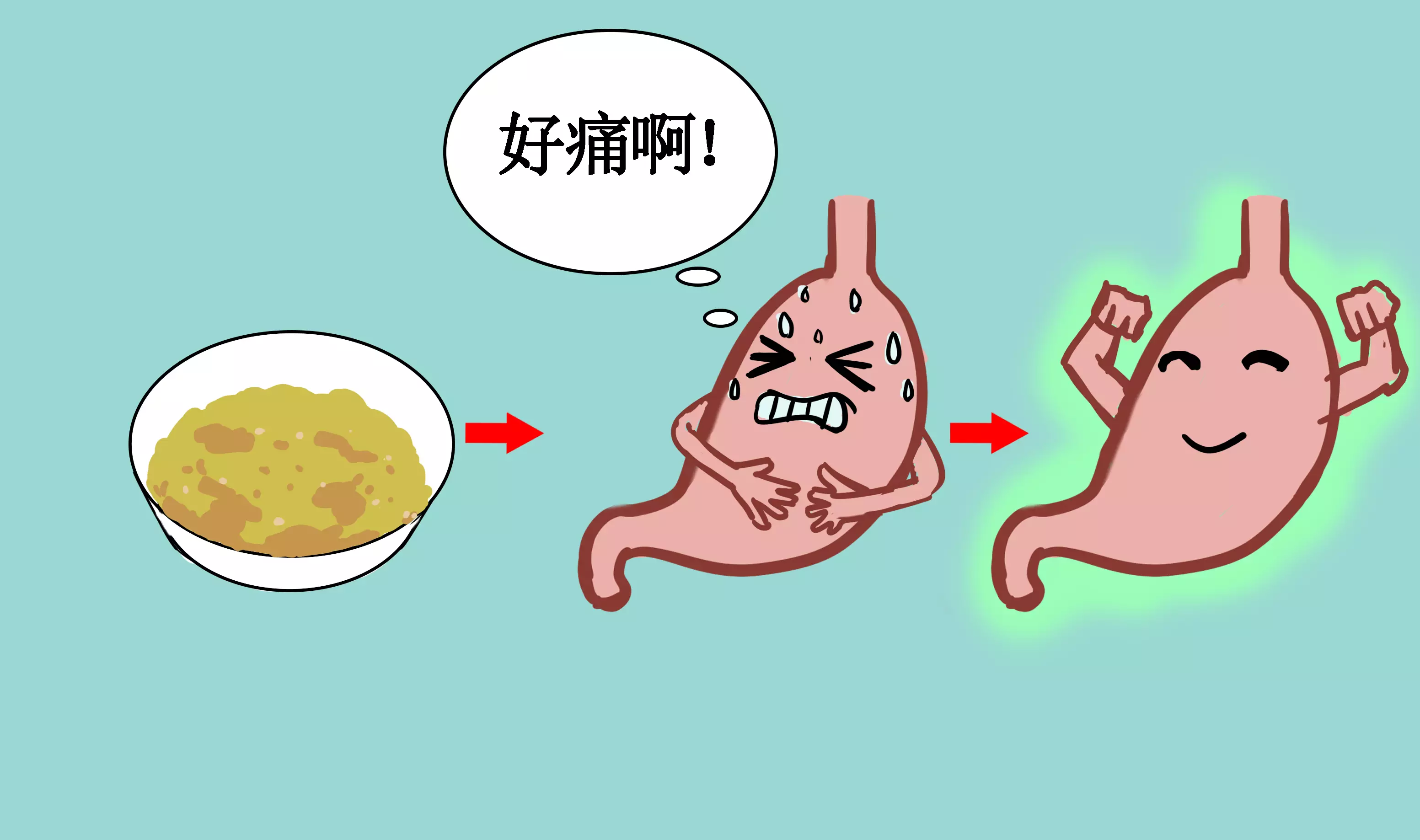 胃病医院哪里好_胃病医院哪家效果好_看胃病哪家医院好