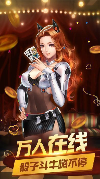 欢乐金花三张牌
