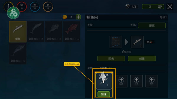 海洋游牧者中文版