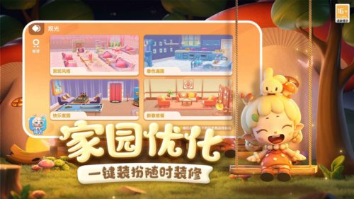 全民泡泡超人2023