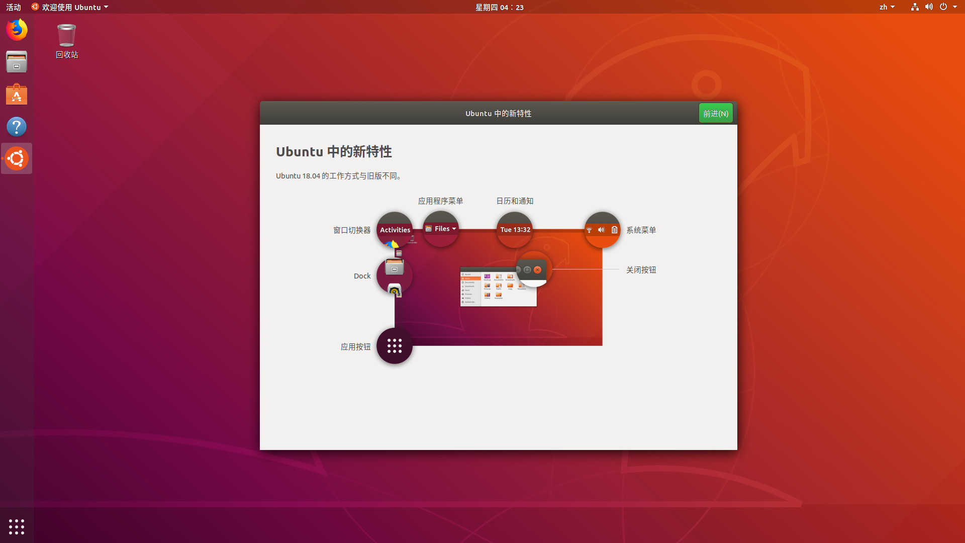 win10界面是英文的_win10英文显示改成中文_windows英文界面