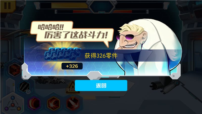 机甲斗兽场免广告版2022最新版