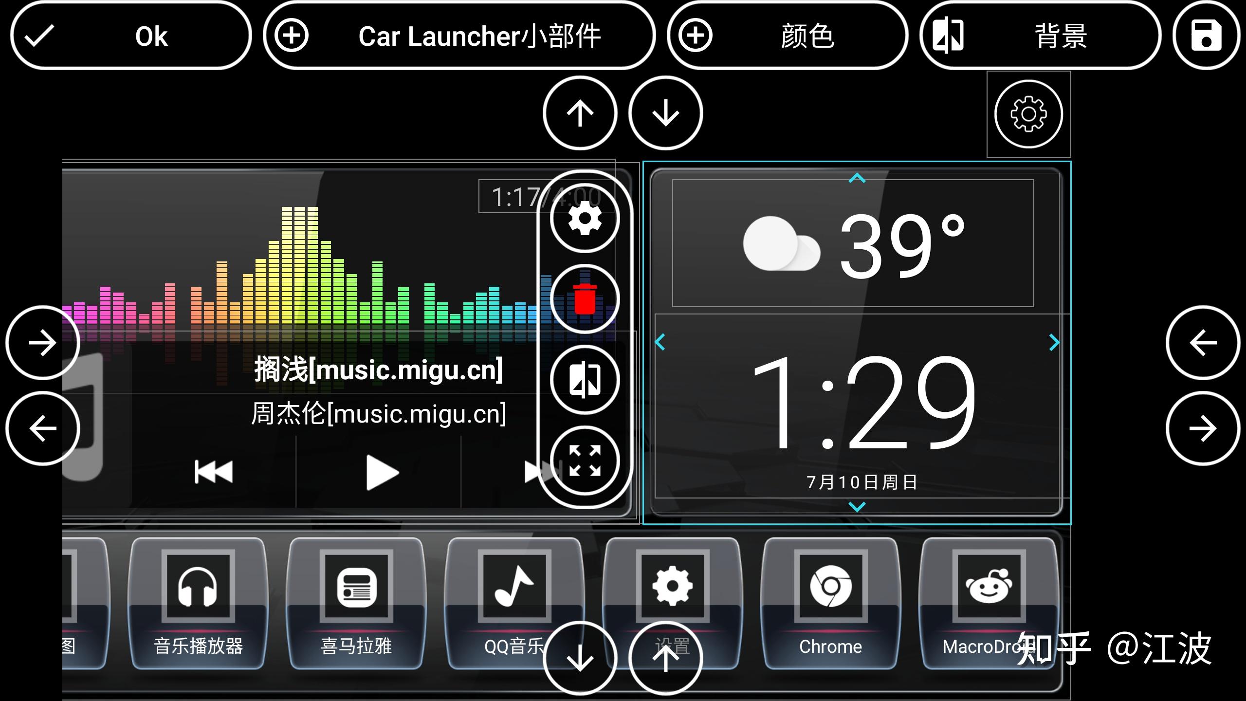 launcher default_launcher default_launcher default