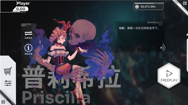 Orzmic破解版最新版
