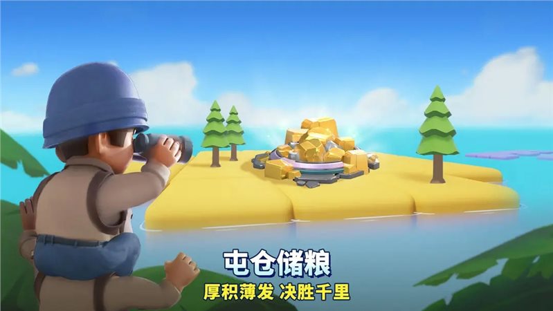 口袋奇兵(Top War: Battle Game)