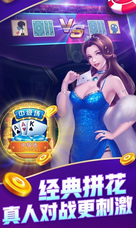 刨幺游戏大厅