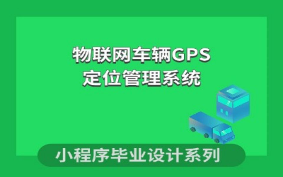 结构分析器_gps系统结构分析_结构分析软件操作