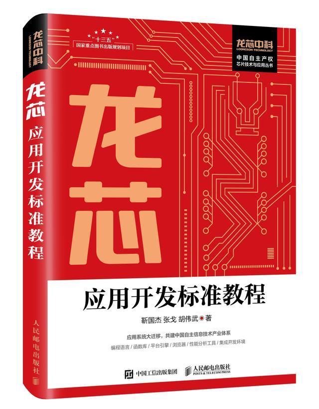 英雄联盟寒冰视频教程_寒冰老师 - 零起点学习linux系列培训视频教程 共61集_寒冰初学视频教程