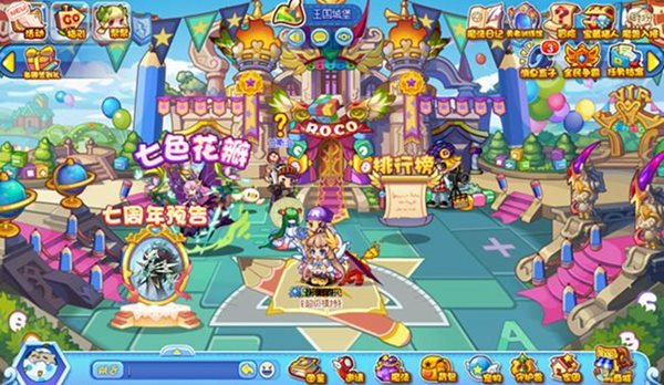 洛克王国手机版安卓版最新版