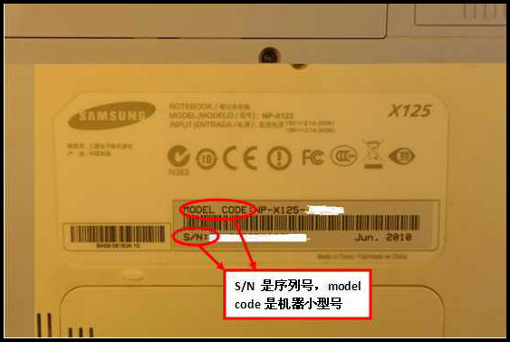 dell设备序列号_2019安装序列号_dell安装xp sp3序列号