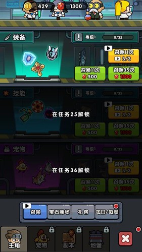 向僵尸开炮正版