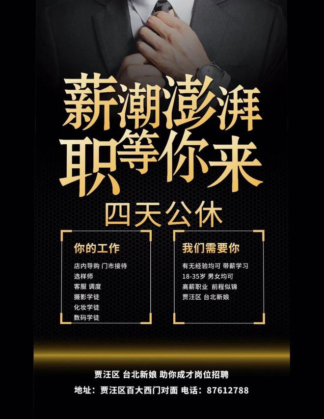 北京朝阳医院2021招聘信息_北京朝阳医院招聘_北京朝阳区医院招聘