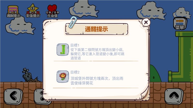 玩家一败涂地破解版