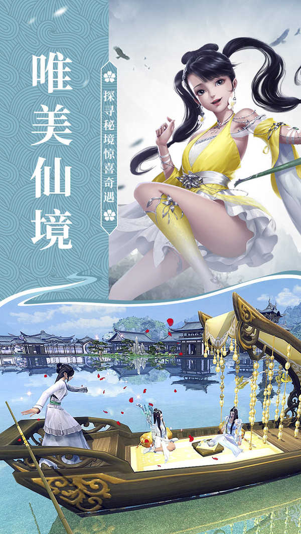 琳琅天下截图
