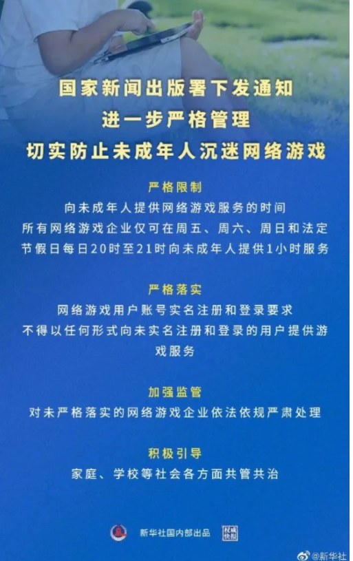 身份证号码防沉迷大全_防沉迷姓名和证件号大全_防沉迷证件号码大全