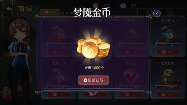 恐怖躲猫猫2破解版免广告