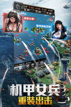 我的使命官方版