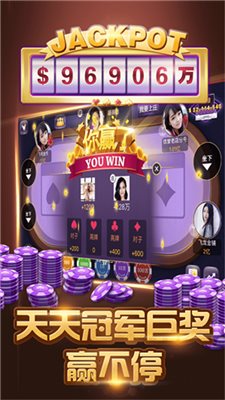 大满贯棋牌8399
