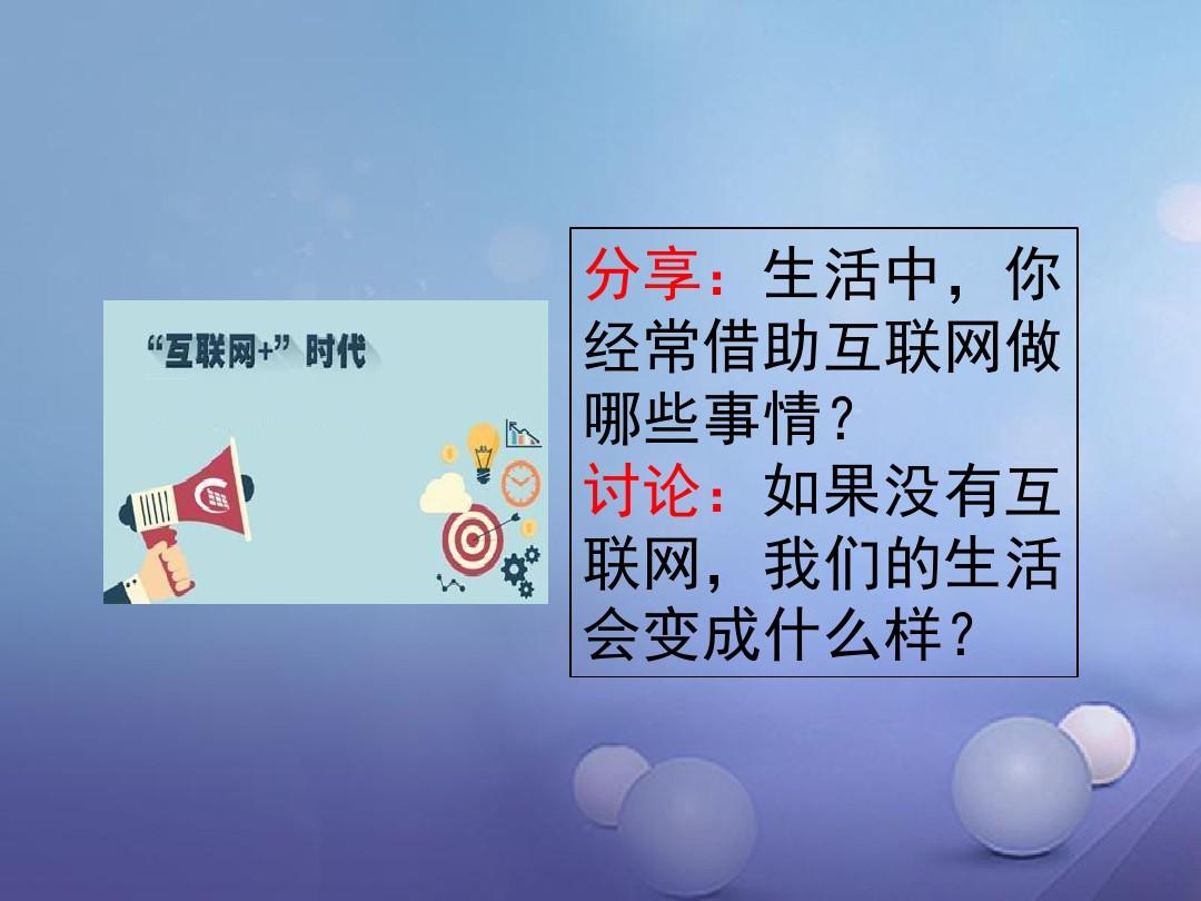 网上邻居禁用了怎么办_开通网上邻居_如何通使用网上邻居