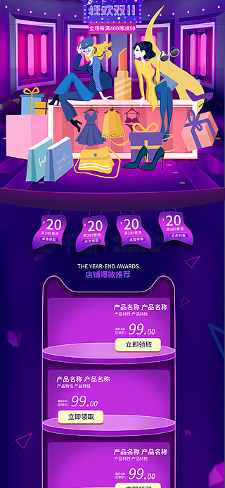 商城帝国模板怎么用_帝国 商城模板_商城帝国模板下载